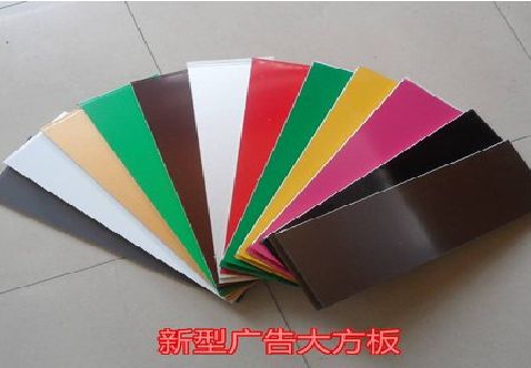 五河大方板和铝塑板的区别在哪里？