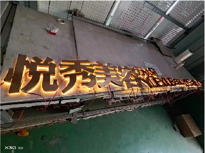 五河做发光字招牌最怕出现什么问题？