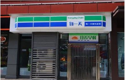 五河便利店招牌如何设计？