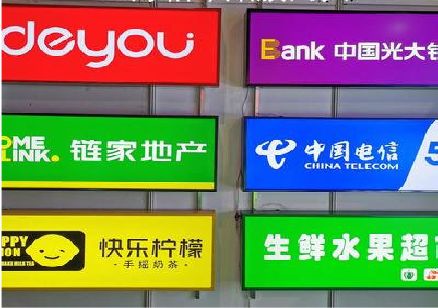 五河什么是3M店面门头招牌？
