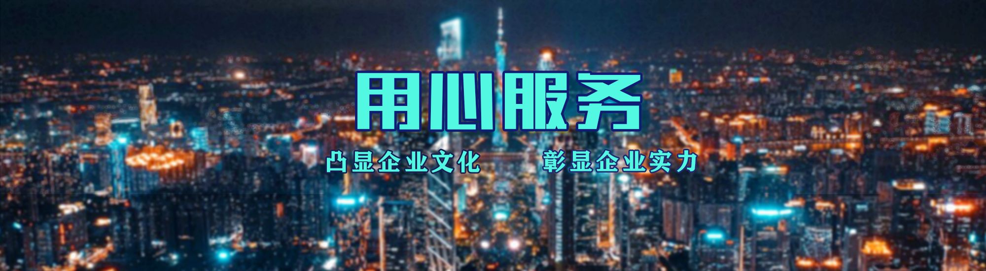 五河店面门头招牌.