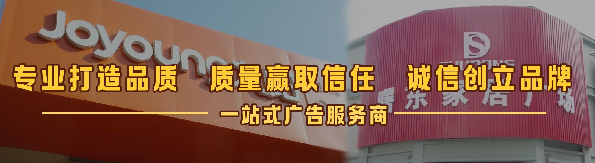 五河店面门头招牌网