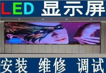 五河LED炫彩屏招牌的优势及应用