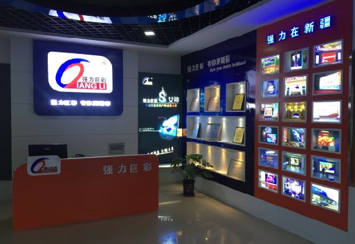 五河整体显示屏店招的作用。