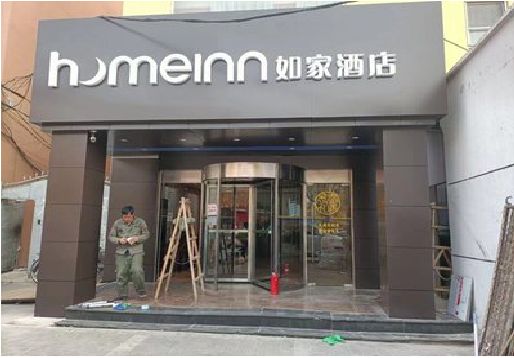 五河铝塑板门头施工工艺。