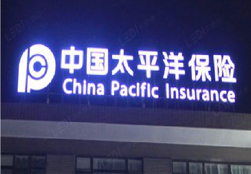 五河发光字招牌不亮的一些原因。