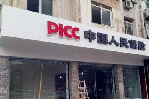 五河铝塑板门头
