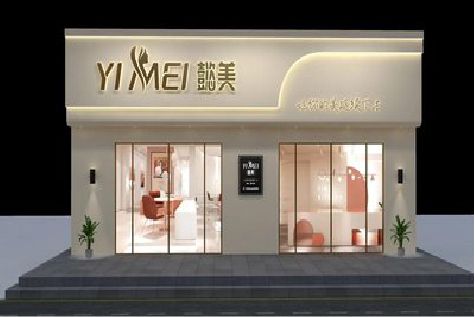 五河美容院招牌如何设计才能脱颖而出？