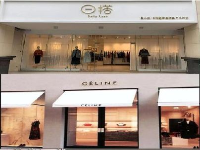 五河商场里的服装店招牌可以怎么做？
