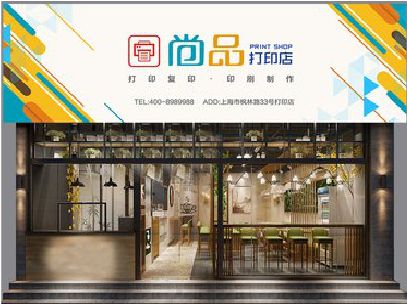 五河广告打印店的招牌如何设计才能吸引顾客？