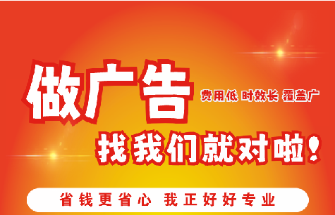五河广告招牌能对店铺产生什么影响？