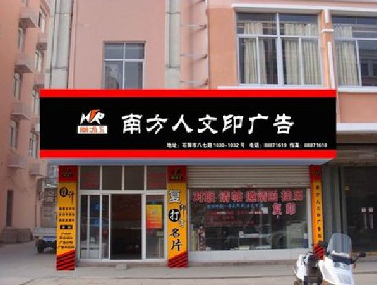五河广告招牌系统管理的关键。