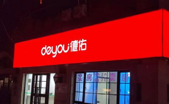 五河门头灯箱设计技巧制作方法