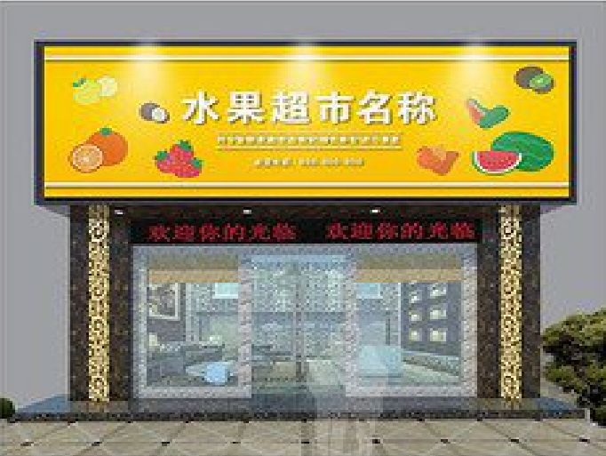 五河门头牌匾制作厂家应该注意什么？