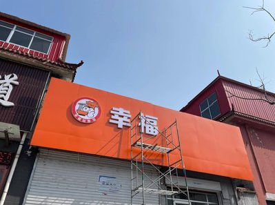 五河铝塑板广告牌的安装工艺及流程。