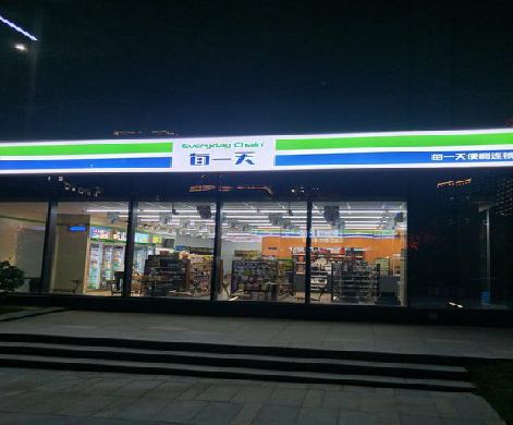 五河便利店门头广告招牌设计。