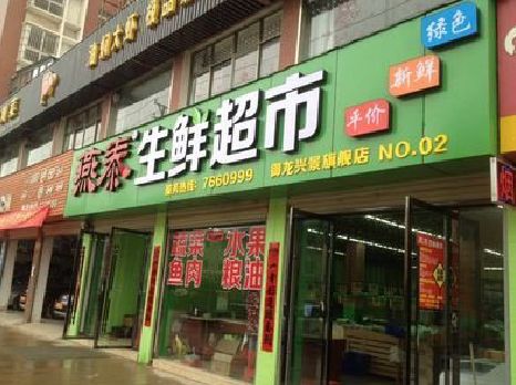 五河超市门头设计要注意什么？