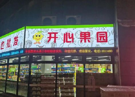 五河门头广告灯箱制作小常识。