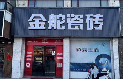 五河门头招牌设计制作细节。