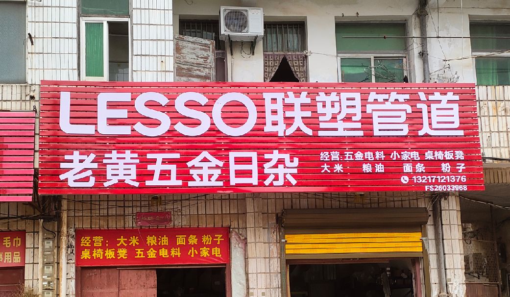 五河如何选择适合的门头广告材质