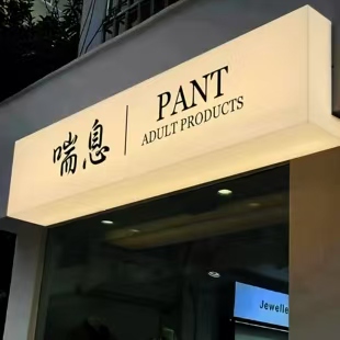 五河户外广告对城市文化建设的作用