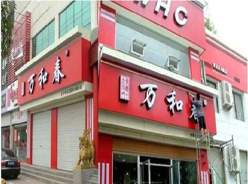 五河店面招牌制作技巧。